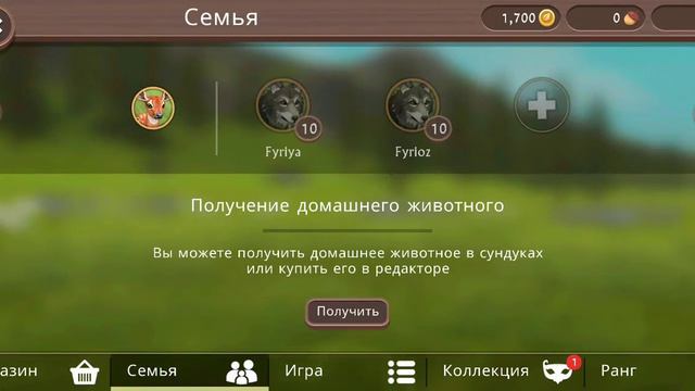 Играю в WildCraft! По совету коментов! 2 часть! смотреть онлайн