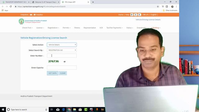 Vehicle information in Telugu смотреть онлайн