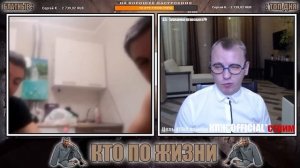 БОТАНИК УДЕЛАЛ ЗЕКОВ | КТО ПО ЖИЗНИ ЧАТРУЛЕТКА НАРЕЗКА СТРИМ 03.12.20 КПЖ СТРИМ