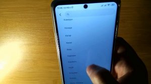 Какой Лучший Регион выбрать для Смартфона на ANDROID!!! (Cекретные скрытые функции Андроид системы)