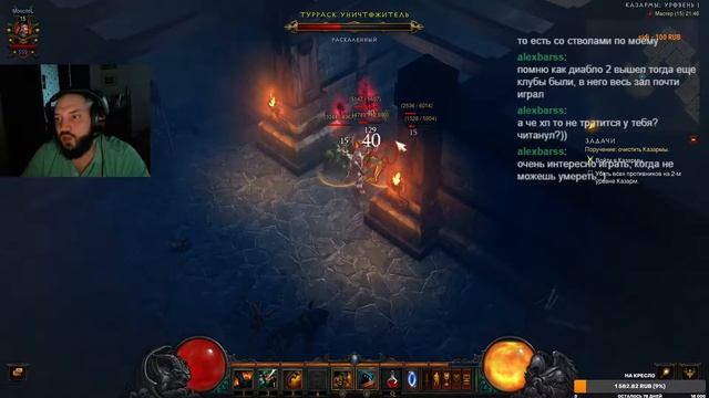 нубас на карьерной лестнице смотреть онлайн