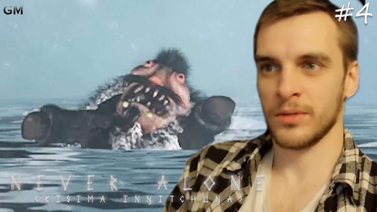 Never Alone Ледяной великан #4 (прохождение Невер Алон ) смотреть онлайн