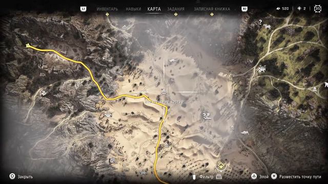 HORIZON 2 Forbidden West (PS5) 100 % - Прохождение #17 смотреть онлайн