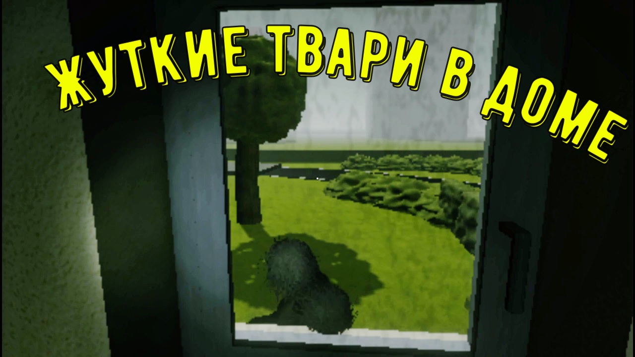 Мастер по дому я. смотреть онлайн