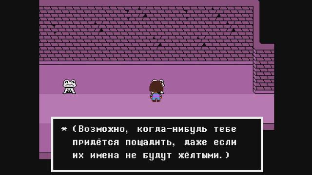 Undertale #1 САНС-СОСАНС смотреть онлайн