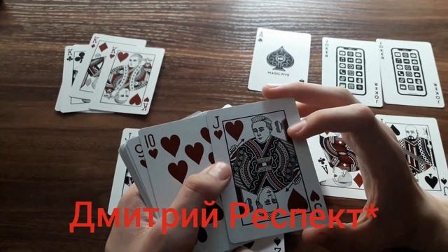 Magic Five Playing Cards | Обзор на реквизит смотреть онлайн