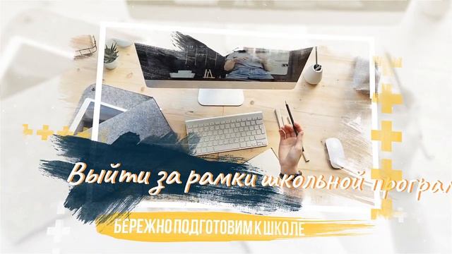 ТЕТРИКА - Онлайн-занятия с опытными репетиторами смотреть онлайн