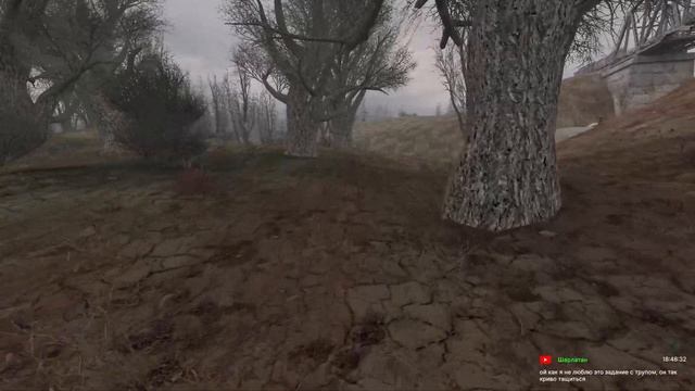 ? ОБНОВА NLC 7 3.9 №5 | S.T.A.L.K.E.R смотреть онлайн