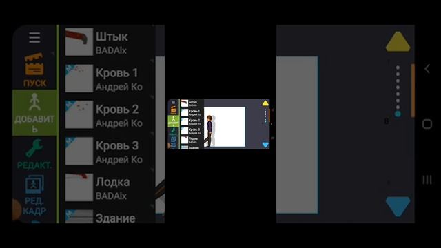 как скачать мод на спрайты для рисуем мультфильмы фнаф спрингтрап смотреть онлайн