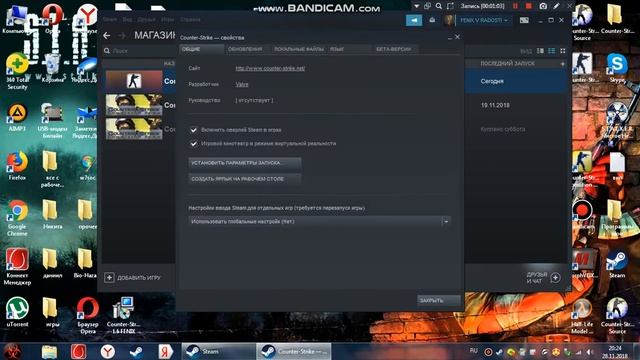 Как изменить разрешение экрана в кс 1.6 смотреть онлайн