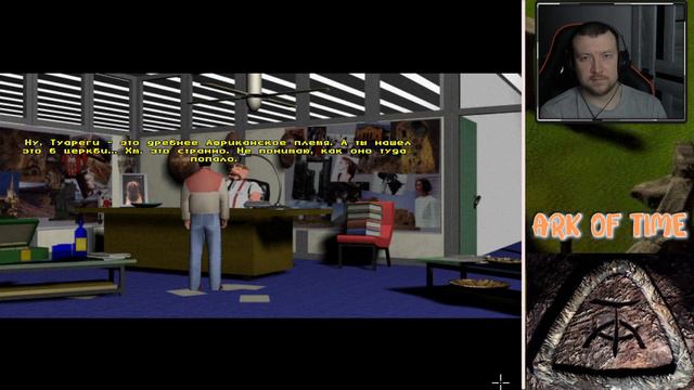 ОСТРОВ ПАСХИ И ПЛОХАЯ ПОГОДА ➤ Ark of Time ➤ Прохождение #3 смотреть онлайн