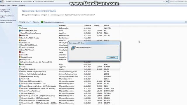 Помогите удалить Java смотреть онлайн