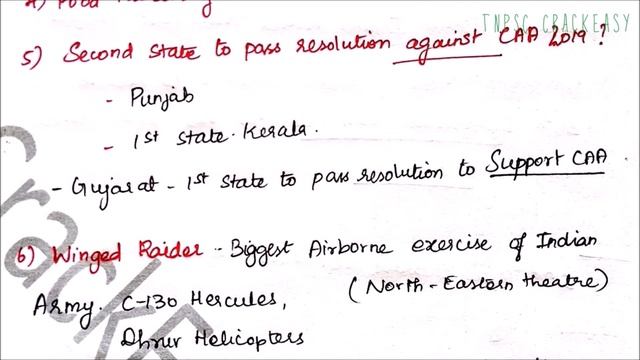 நடப்பு நிகழ்வுகள் | MONTHLY CURRENT AFFAIRS | JANUARY 2020 | TNPSC, RRB, BANKING