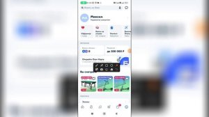 Как изменить номер телефона в Озоне? Как поменять номер телефона на Озоне?