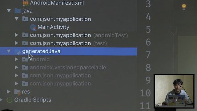 오준석의 안드로이드 생존코딩: 코틀린편_Part 2 смотреть онлайн