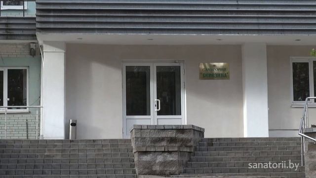 Санаторий Березина - главный корпус, Санатории Беларуси смотреть онлайн