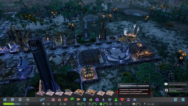 Aven Colony - Обзорный час: запись смотреть онлайн