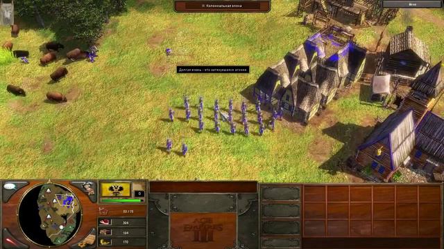 Прохождение Age of Empires III - Ч.15 - "Возвращение в игру:)" смотреть онлайн