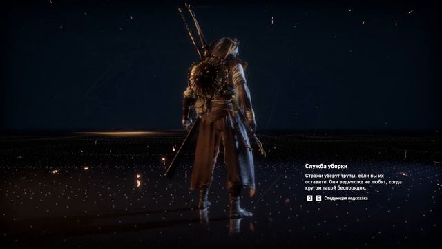 Прохождение Assassin's Creed Origins - Часть 29:Поиски оставшихся созвездий смотреть онлайн