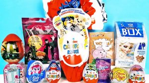 СЮРПРИЗ MIX! Монстры на каникулах, Frozen Disney, My little pony, Natoons Unboxing Kinder Surprise
