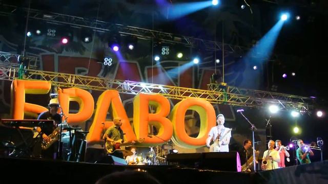 Браво- Оранжевый галстук (Kubana 2012) смотреть онлайн