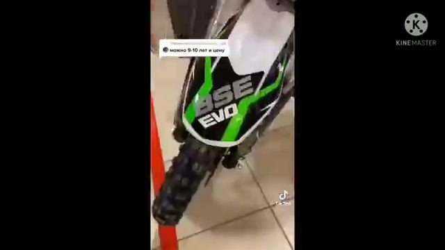 Питбайк 9-15 лет смотреть онлайн