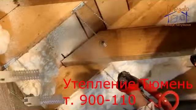 Утеплитель Оптом Тюмень