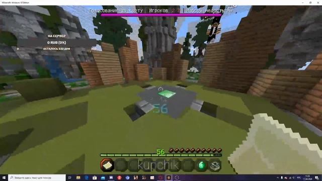 Майнкрафт Windows 10 Edition