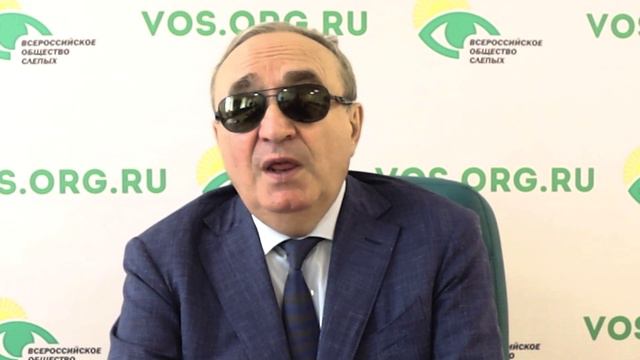 Видеоблог президента ВОС В. В. Сипкина, выпуск 55 смотреть онлайн