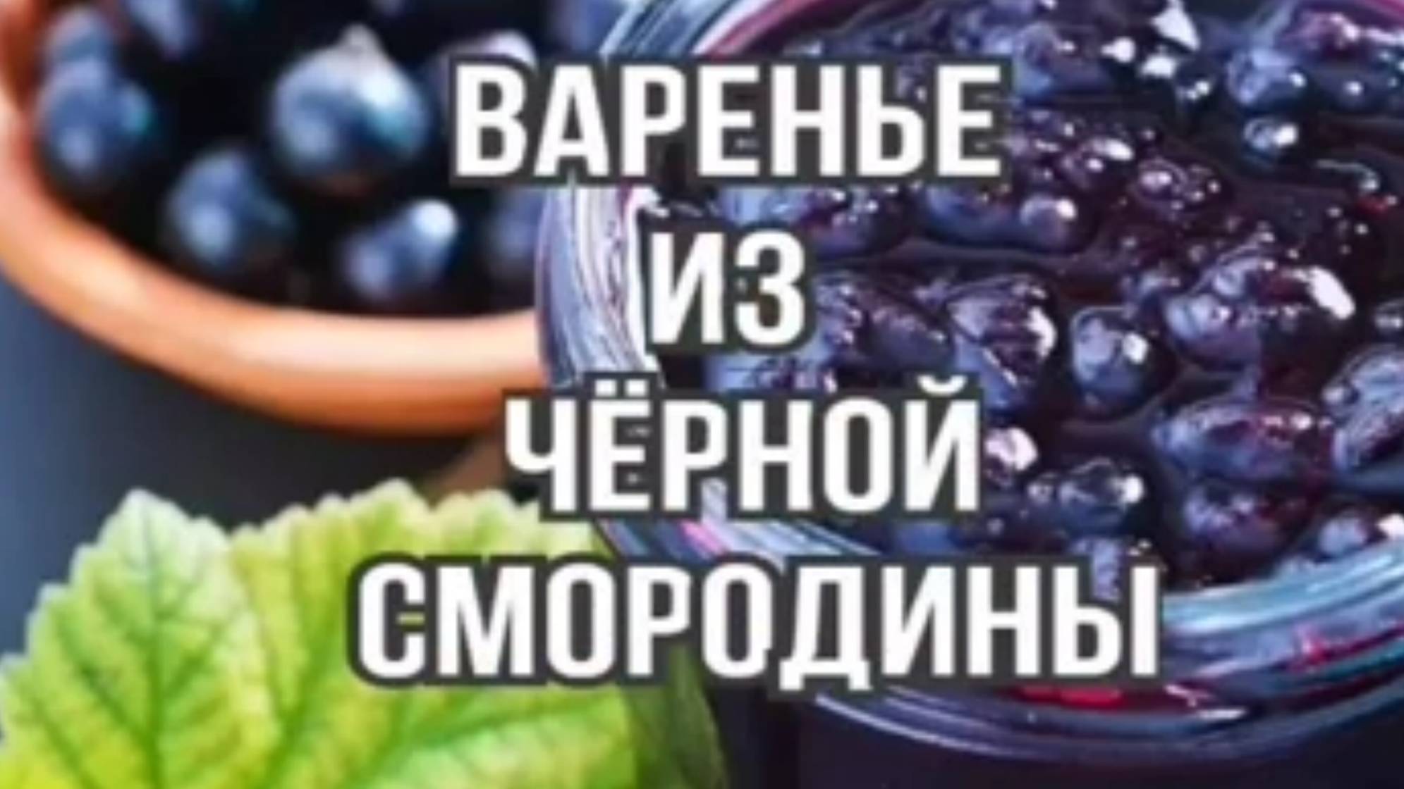 Домохозяйка