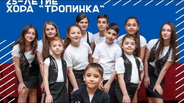 Тропинка Христианские Детские Песни смотреть онлайн