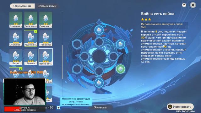 🔴GENSHIN IMPACT 1.5 | СТРИМ 56 РАНГ , оценю пати\перса, отвечу на вопросы, заходи - пообщаемся! смотреть онлайн