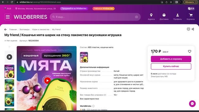Заказ товара с 1688.com.Как пользоваться 1688.com.Как заказывать товар в Россию. #доставкаизкитая смотреть онлайн