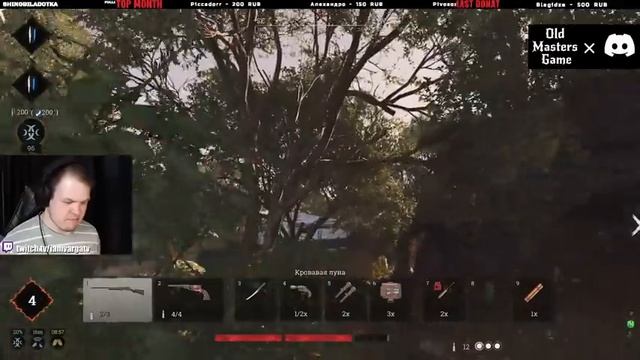 Новый ивент и НОВЫЙ ДРОБОВИК! | Мои Лучшие моменты | Hunt Showdown смотреть онлайн