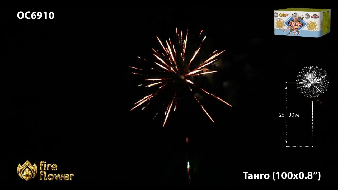 OC6910 смотреть онлайн