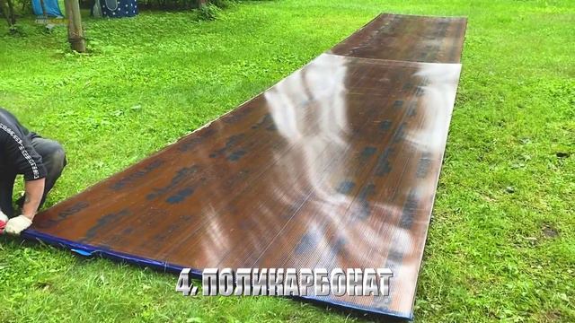 Навес из поликарбоната Спецкаркас | Навес для бассейна смотреть онлайн