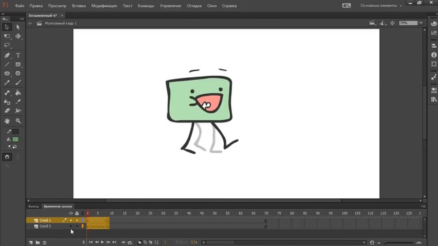 КАК НАЧАТЬ ДЕЛАТЬ МУЛЬТИКИ (работа в программе adobe flash pro cc) смотреть онлайн