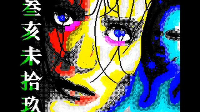 ZX Spectrum Graphics смотреть онлайн