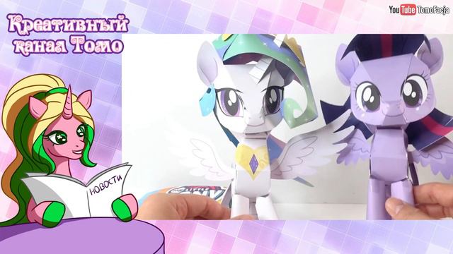 АНТРО пони - Новости My Little Pony - выпуск 187 смотреть онлайн
