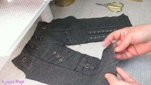 Аутфит |Шьём брюки для мальчика | часть 2| МК| КуколМир смотреть онлайн
