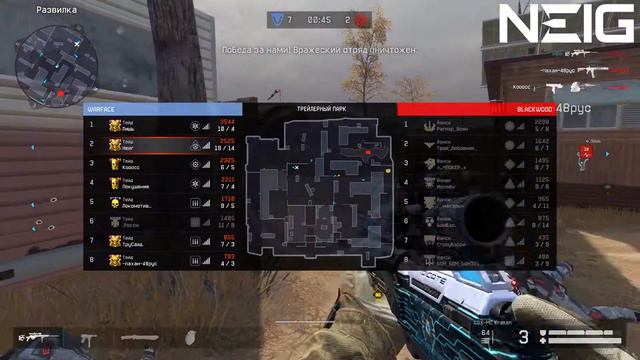 WARFACE - МАСТЕР ЛИГА тушит петушков на КВ смотреть онлайн