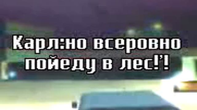 В поисках йети смотреть онлайн