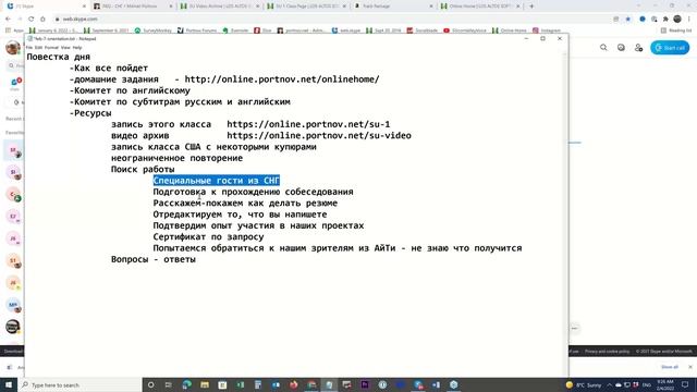 Нулевой Урок - Тестирование Программного обеспечения с Михаилом Портновым смотреть онлайн