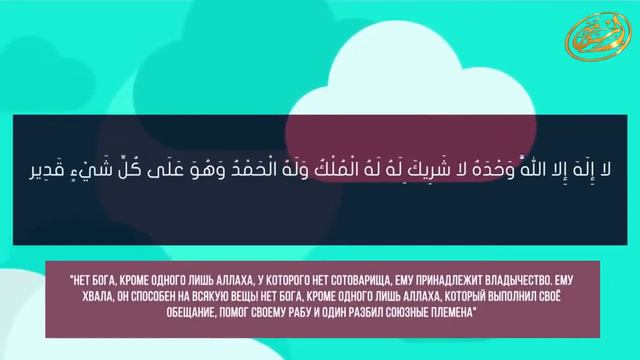 КАК СОВЕРШИТЬ ХАДЖ  Пошаговая инструкция для ПАЛОМНИКОВ