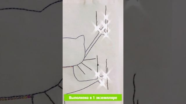 Эко-сумка "УшиЛапыХвост" смотреть онлайн