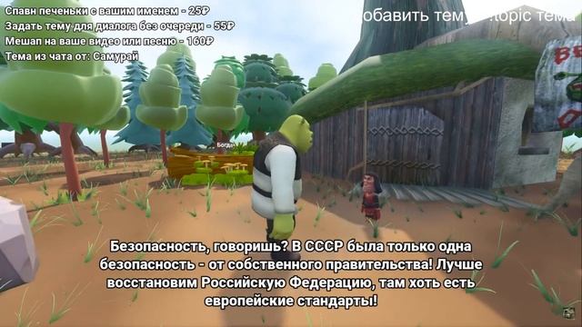 Шрек решил ВОССТАНОВИТЬ СССР | НЕЙРОСЕТЬ ШРЕК смотреть онлайн