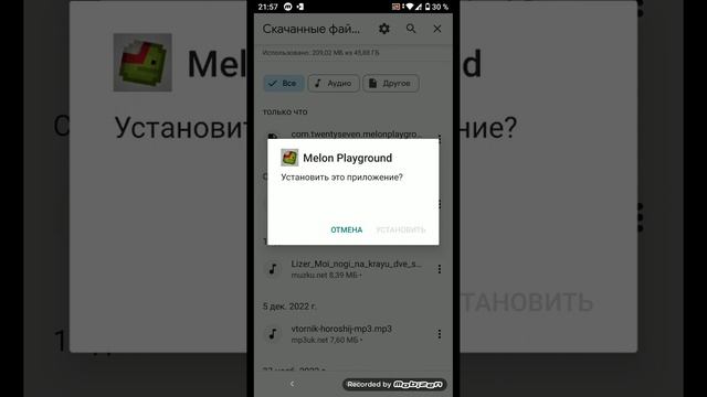 я показываю как скачать мелон плейграунд если его удалили смотреть онлайн
