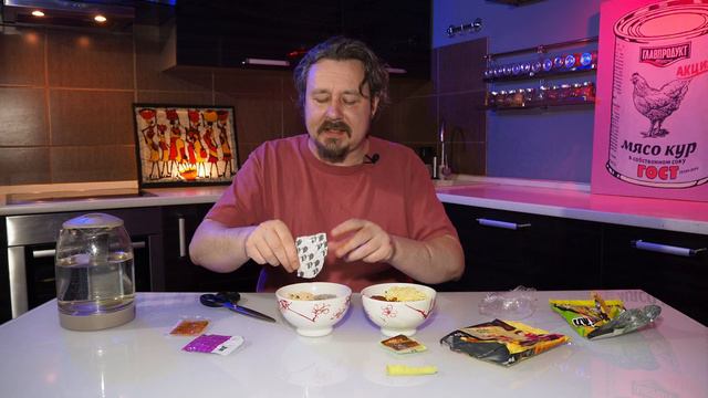 Лапша от женской сборной Китая по футболу смотреть онлайн