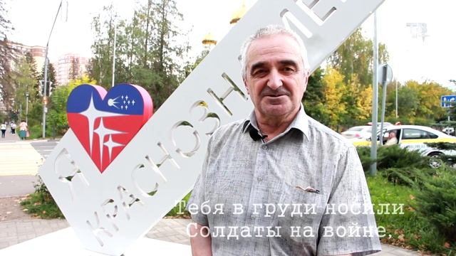 Рубрика «Живое слово»