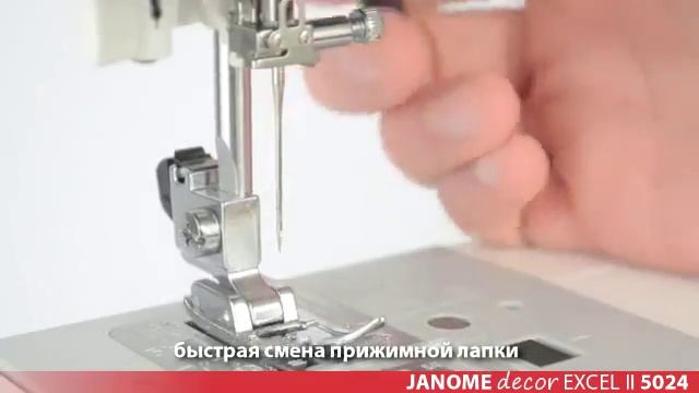 Обзор швейной машины Janome Decor Excel 5024 смотреть онлайн